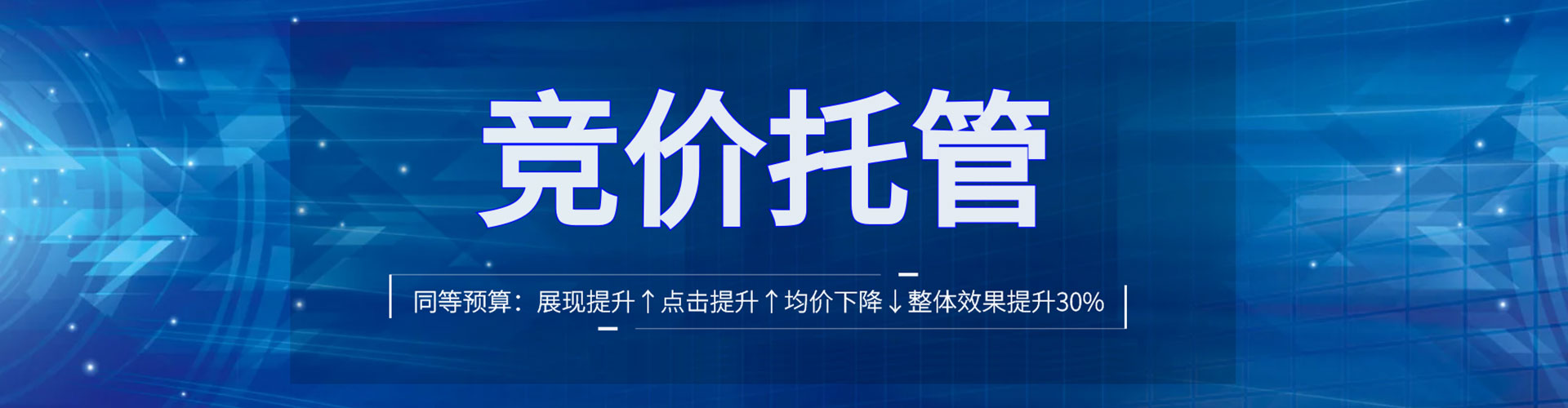 高昌快手信息流