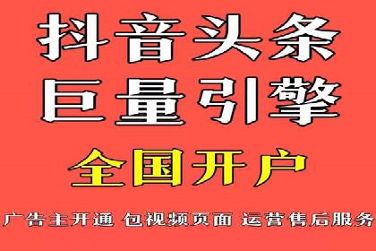 实体店推广开户成本与效益分析